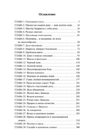 Энн из Эйвонли. Монтгомери Люси Мод. Мягкий переплёт Printed books АСТ