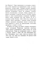 Бегущий за ветром. Халед Хоссейни Printed books Фантом