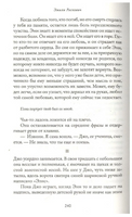 Айдахо. Раскович Эмили Printed books Фантом