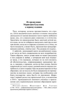 О войне. Клаузевиц фон Карл Филипп. Мягкий переплёт Printed books АСТ