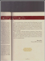 Ходжа Насреддин: анекдоты и сатирические миниатюры в стихах / Махмут Кая Printed books Фолиант