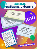 Детская развлекательная игра. Фантомания. Айфолика Printed books Омега