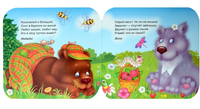 Веселые загадки. Стихи. Гармошки Printed books Росмэн