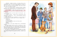 Сказочные повести Софьи Прокофьевой Printed books ЭНАС