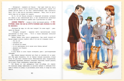 Сказочные повести Софьи Прокофьевой Printed books ЭНАС