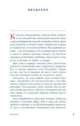 Погружение в себя: Как понять, почему мы думаем одно, чувствуем другое, а поступаем как всегда Printed books Альпина