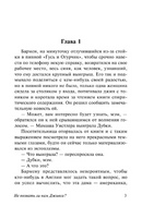 Не позвать ли нам Дживса?. Вудхаус Пелам Гренвилл. Мягкий переплёт Printed books АСТ