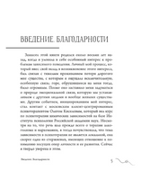 Эмоциональная зависимость в жизни. Я & Ты Printed books АСТ