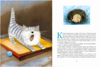 Зимняя сказка. Е. Каретникова Printed books Настя и Никита
