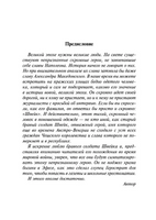 Похождения бравого солдата Швейка. Гашек Ярослав. Мягкий переплёт Printed books АСТ