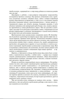 Мы — славяне!. Семёнова М. Printed books Азбука