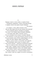 Наука любви. Овидий. Мягкий переплёт Printed books АСТ