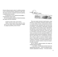 Деньги, денежки, деньжищи. Беренсевич П. Printed books РЕЧЬ
