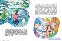 История интернета Printed books Настя и Никита