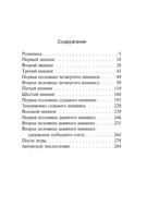 Девочка, которая любила Тома Гордона. Кинг Стивен. Мягкий переплёт Printed books АСТ