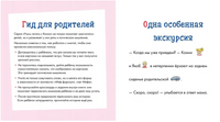 Учусь читать с Конни: Волшебный сон Printed books Альпина