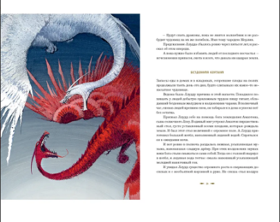 Мифы Северной Европы. Пересказ Яхнина Printed books РЕЧЬ