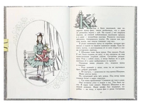 Шалунья-сестричка Printed books Мелик Пашаев
