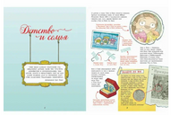 Тату и Пату: жизнь и творчество. Хавукайнен А. Printed books Речь