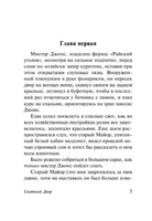 Скотный Двор. Эссе. Оруэлл Джордж. Мягкий переплёт Printed books АСТ