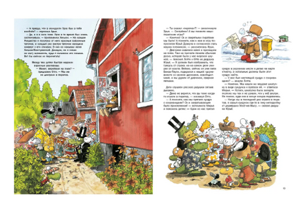 Семь тетушек и спрятанное сокровище. Куннас Маури. Printed books Речь
