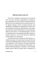 Степной волк. Гессе Герман. Мягкий переплёт Printed books АСТ