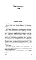 1985. Берджесс Энтони. Мягкий переплёт Printed books АСТ