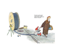 Большой карман. Маршак С. Printed books Мелик Пашаев