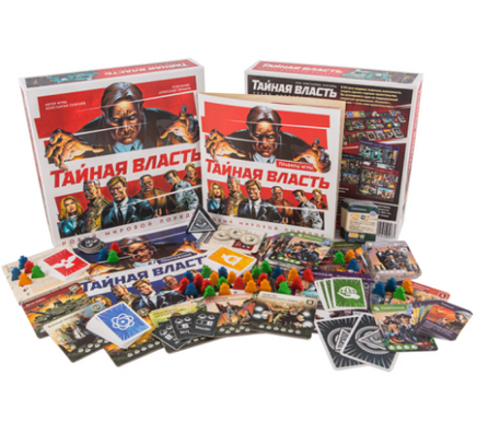 Настольная игра Тайная власть. Новый мировой порядок Board Games Нескучные игры