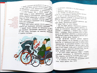 Правила безопасности. Детская энциклопедия с Чевостиком Printed books МИФ