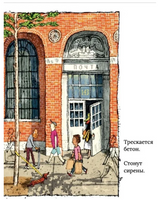 Жара. Даг Салати Printed books Гудвин