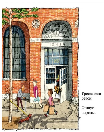 Жара. Даг Салати Printed books Гудвин