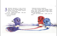 Жили-были карандаши. Михеева Т Printed books РЕЧЬ