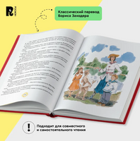 Трэверс П. Мэри Поппинс возвращается Printed books Росмэн