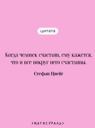 Нетерпение сердца. Цвейг С. Printed books Эксмо
