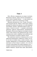 Сердце тьмы. Конрад Джозеф. Мягкий переплёт Printed books АСТ