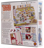 Настольная игра Тундра Board games Мир Хобби