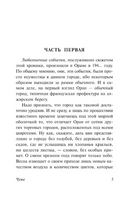 Чума. Камю Альбер. Мягкий переплёт Printed books АСТ