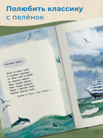 Маленьким детям: стихи русских поэтов Printed books РЕЧЬ