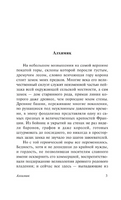 Сны Ктулху. Лавкрафт Говард Филлипс. Мягкий переплёт Printed books АСТ