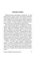 Основы метафизики нравственности. Кант Иммануил. Мягкий переплёт Printed books АСТ