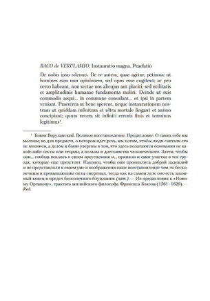 Критика чистого разума. Критика практического разума. Критика способности суждения. Кант И. Printed books Азбука