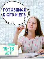 Нейроподготовка к экзаменам. Ш. Ахмадуллин Printed books Капитал
