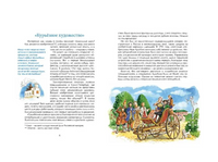 Легендарные автомобили России