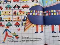 Спроси у папы и другие загадочные фразы взрослых Printed books Белая Ворона