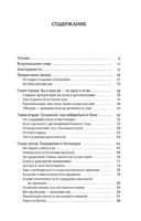 "Power of Now".Сила Настоящего. Экхарт Толле Printed books София