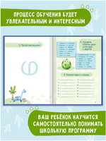 Русский язык Грамотность.Ушинский Printed books Капитал