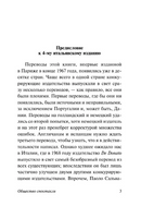 Общество спектакля. Дебор Ги. Мягкий переплёт Printed books АСТ