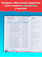 Учимся с Оксфордом. Умножение, деление и дроби, 5-6 лет/ Пол Ходж