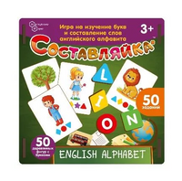 Детская деревянная игра Составляйка ENGLISH ALPHABET 25 двуст. карточек Board Games Нескучные игры